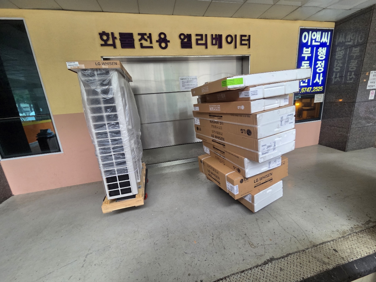 이프로공조시스템_사진_20260619_9
