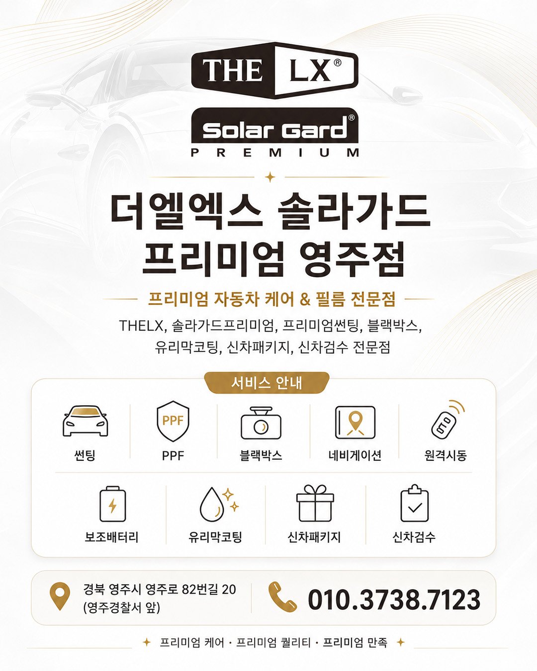 Advertisement