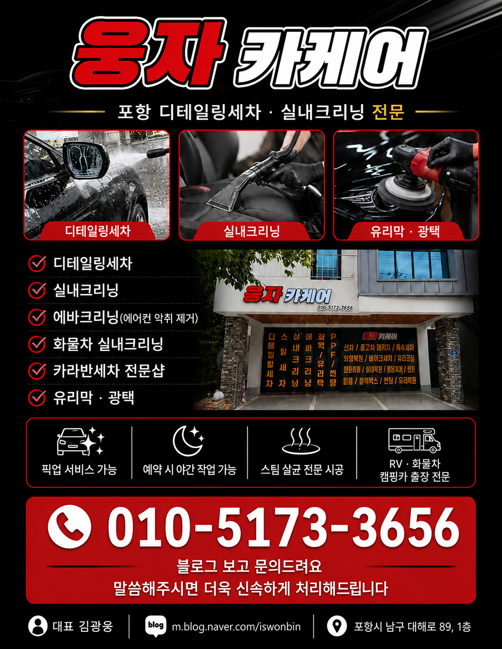 Advertisement