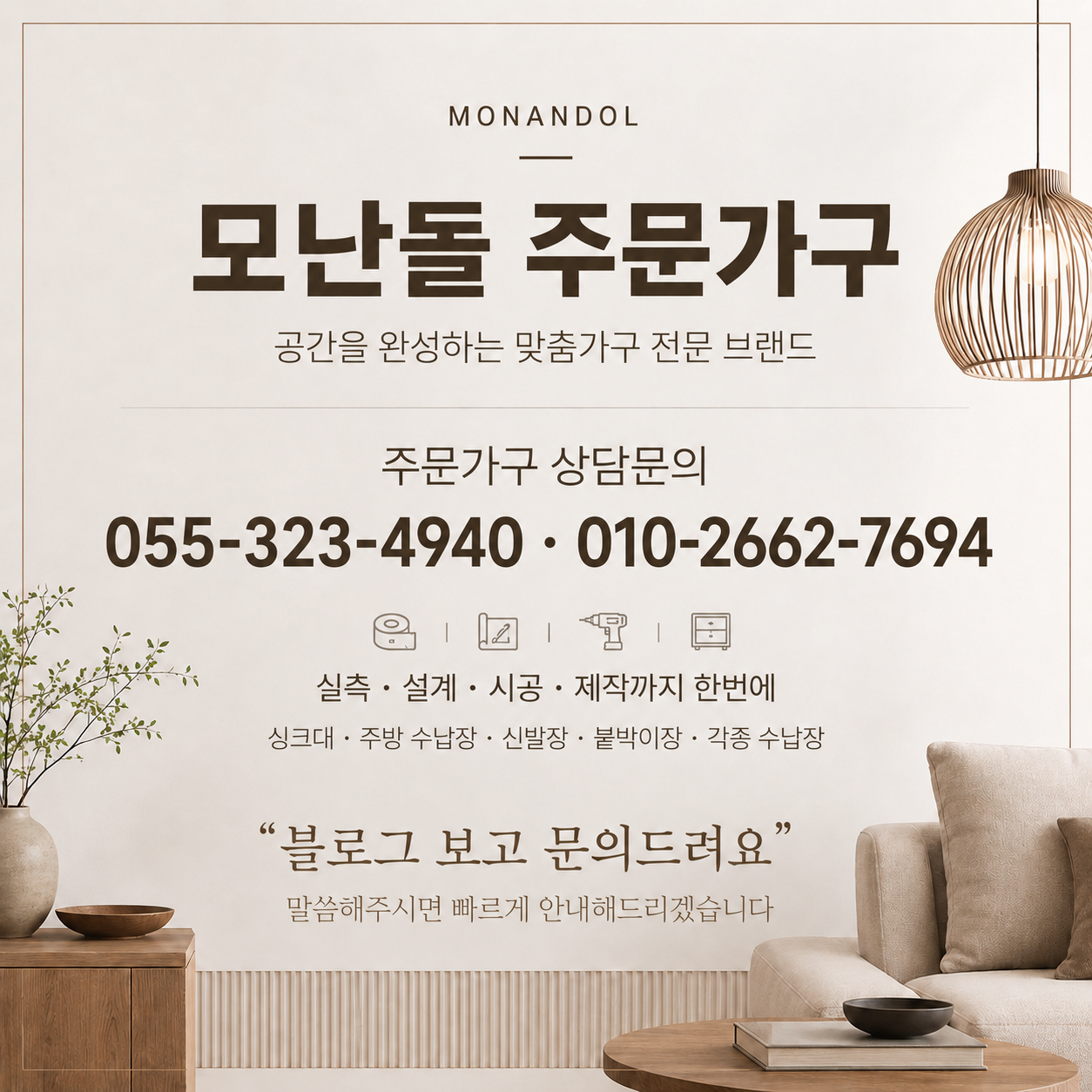 Advertisement